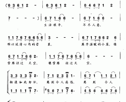 笛声为你响起简谱-电视剧《俄罗斯姑娘在哈尔滨》片尾曲