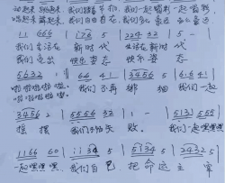 我们一起摇摆简谱