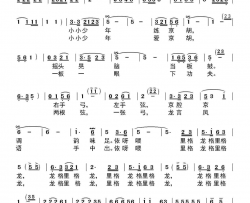 小小少年爱京胡丁志强丁恩昌词楼勤陈美仙曲小小少年爱京胡丁志强 丁恩昌词 楼勤 陈美仙曲简谱