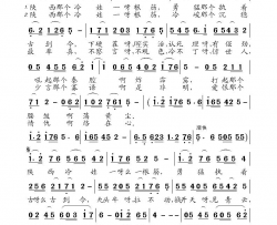 陕西冷娃简谱