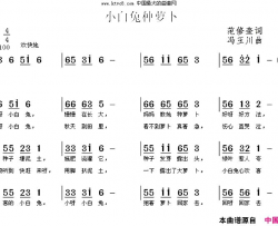 小白兔种萝卜冯玉川曲简谱-暂无演唱-范修奎/冯玉川词曲