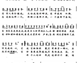 [前苏联]两个人的世界简谱