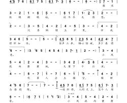 孤雁儿·藤床纸帐朝眠起简谱
