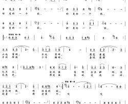 好美的一个秋简谱-夏劲风词 王靓曲