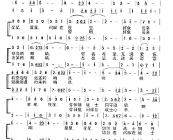 星星母亲的眼睛二重唱星星 母亲的眼睛二重唱简谱
