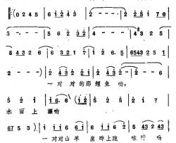 饮酒曲简谱-电影《黄土地》插曲
