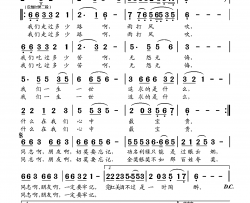 口碑简谱-刘一祯演唱-石顺义/孟庆云词曲