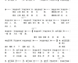 最美是小桥流水人家简谱-宋春雁演唱-时夫宝/徐斯朝词曲