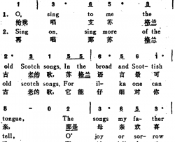 [英]唱古老的苏格兰歌给我听O，SingtoMetheOldScotchSongs汉英文对照[英]唱古老的苏格兰歌给我听O，Sing to Me the Old Scotch Songs汉英文对照简谱