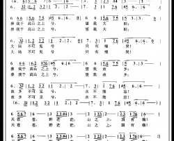 望乡献给海峡两岸同胞简谱