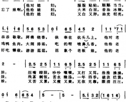 山喜鹊尾巴长简谱