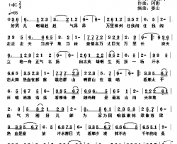 做栋梁简谱