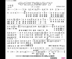 今夜我想你了简谱-阿力演唱-烟雨幽竹/烟雨幽竹词曲