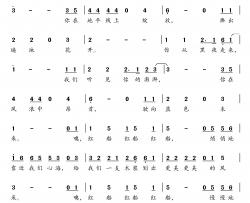 红船红船简谱-崔增录词 柯德胜曲