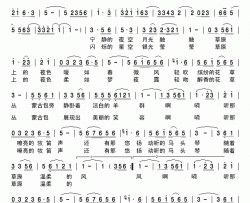 草原夜色暖入春简谱-银花演唱-仁钦敖日布/仁钦敖日布词曲