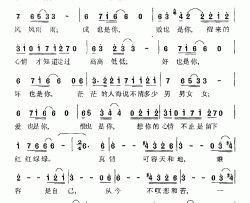 是你电视剧《生意场上的女人》主题曲简谱