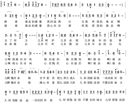 愧对娘亲简谱-刘胜存演唱-王月旺/刘昌贵词曲