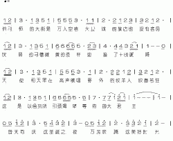 欢呼圣诞夜简谱