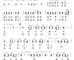 山桃花简谱-写给中国农村留守姐妹