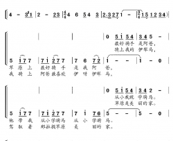 草原娃，花中花简谱