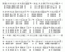草原歌声传四方简谱-燕尾蝶演唱-张明金、杜晓言/张明金词曲