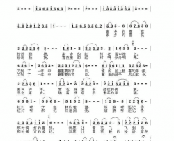 瑞雪红灯简谱-酷哥演唱-齐剑英/徐明芳词曲