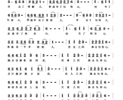 包容之心声乐套曲一简谱