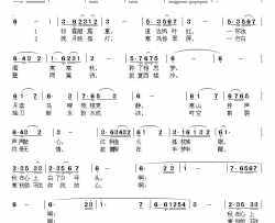 寒秋简谱