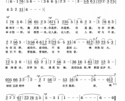流动的梦简谱