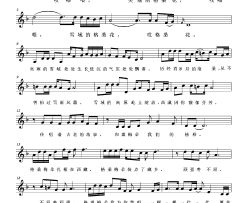 格桑梅朵五线谱简谱