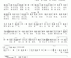 幽兰香简谱(歌词)-萌萌哒天团演唱-桃李醉春风记谱