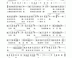 长城长电视专题片《盘石》主题曲简谱