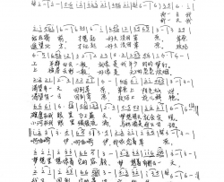 我梦中的草原简谱