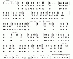 我们是航母子弟兵简谱