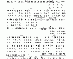 心声电影《少年犯》插曲简谱-迟志强演唱-王静珠、张良/李春生词曲