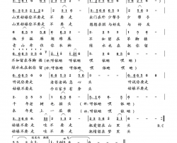 姑娘不要走简谱