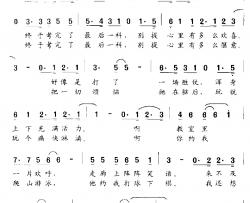 假日心愿简谱-佟文西词/王晨曲