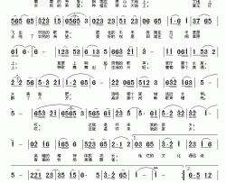 怀来我美丽的家乡简谱