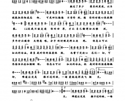 你怎么可以如此冷血简谱-王爱华演唱-轻云望月/轻云望月词曲