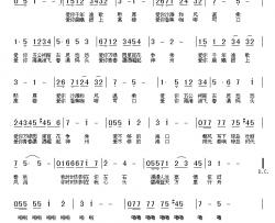 爱不够的海口简谱-诗心词/邹强曲