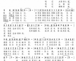 不灭的情愫简谱