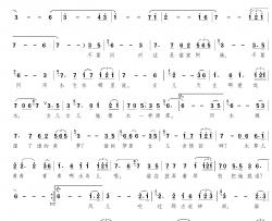 关关雎鸠简谱-毛翰词 颂今曲任妙音-