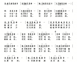 故乡小路简谱
