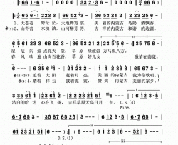 美丽内蒙古简谱-乌兰图雅演唱-达摩/李凯稠词曲