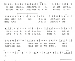 奢求简谱