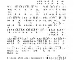 江南江北我的家雷佳演唱版简谱-雷佳演唱-王长安/盘龙词曲
