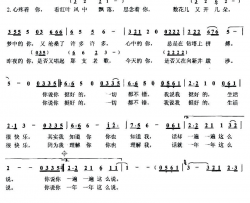 幸福河里把船摇简谱