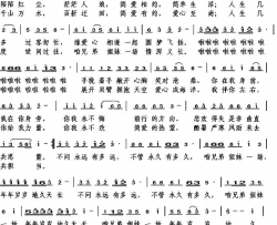 简爱有约简谱