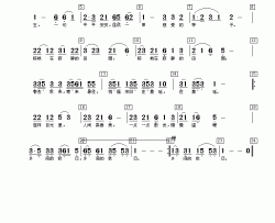平安符简谱