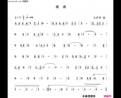 晨曲简谱-王井芳演唱-作曲：王井芳词曲